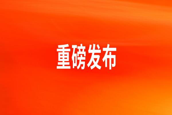 ǲ(й)ٷվz6ʳ2021ҵ棺ΡһսԵػ