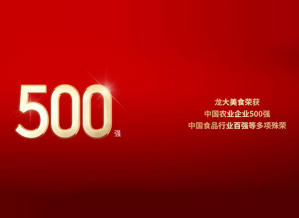 ǲ(й)ٷվz6ʳٻйũҵҵ500ǿйʳҵǿȶ