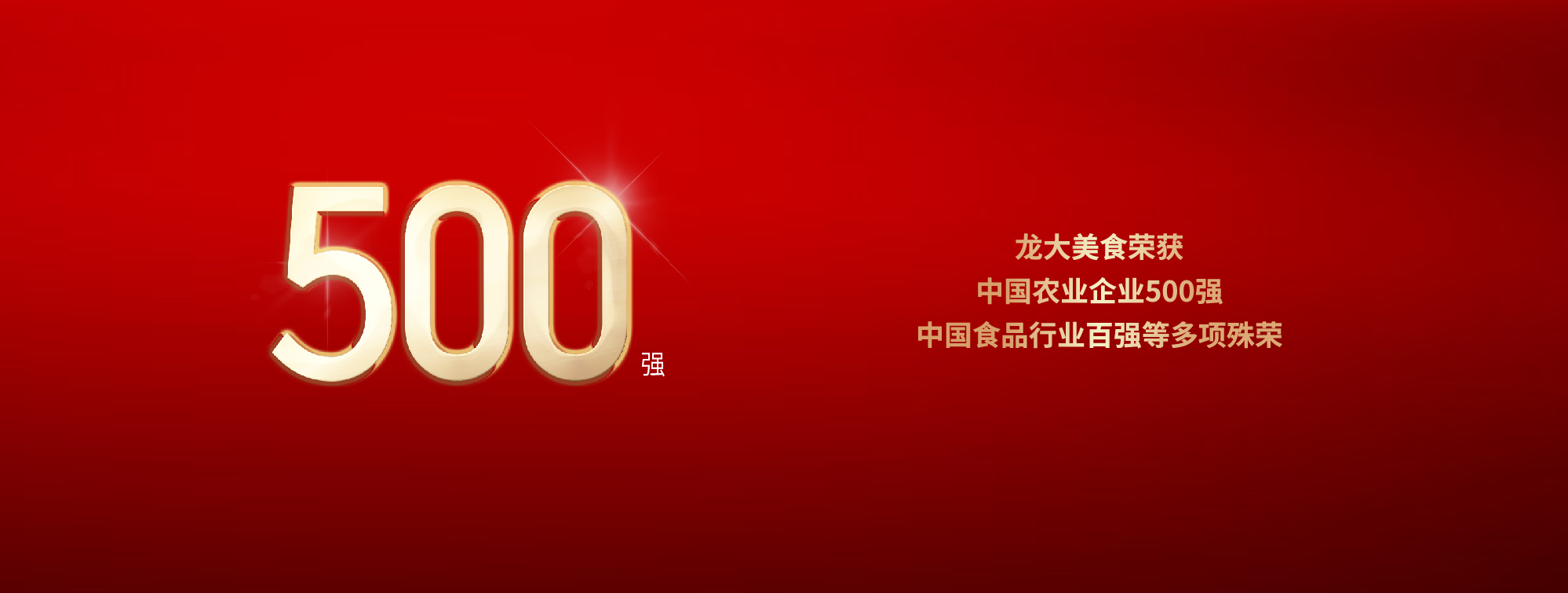 ǲ(й)ٷվz6ʳٻйũҵҵ500ǿйʳҵǿȶ