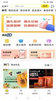 绿色发展：尊龙开启可持续发展的新篇章