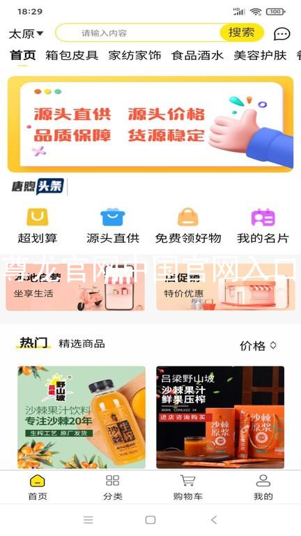 尊龙官网中国官网入口