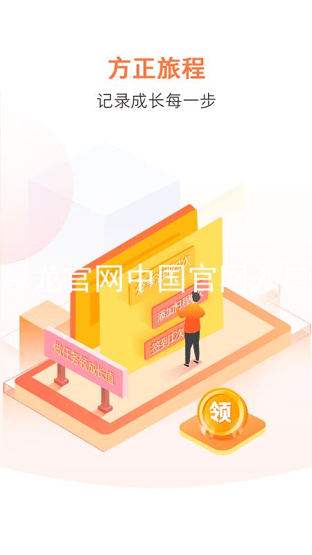 尊龙官网中国官网入口