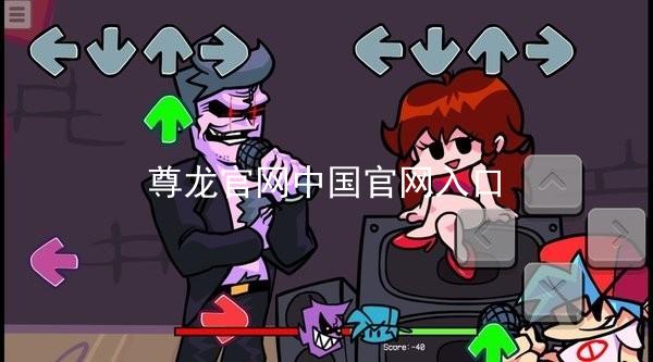 尊龙官网中国官网入口