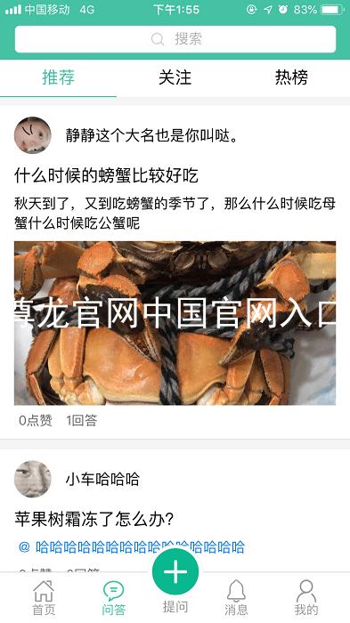 尊龙官网中国官网入口