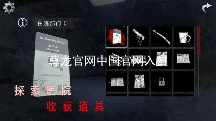 尊龙官网中国官网入口