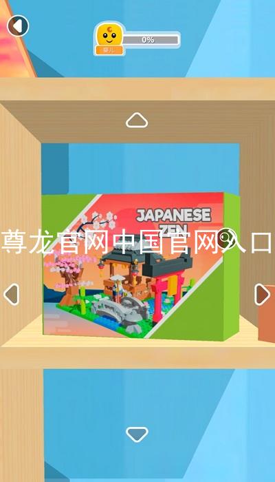 尊龙官网中国官网入口
