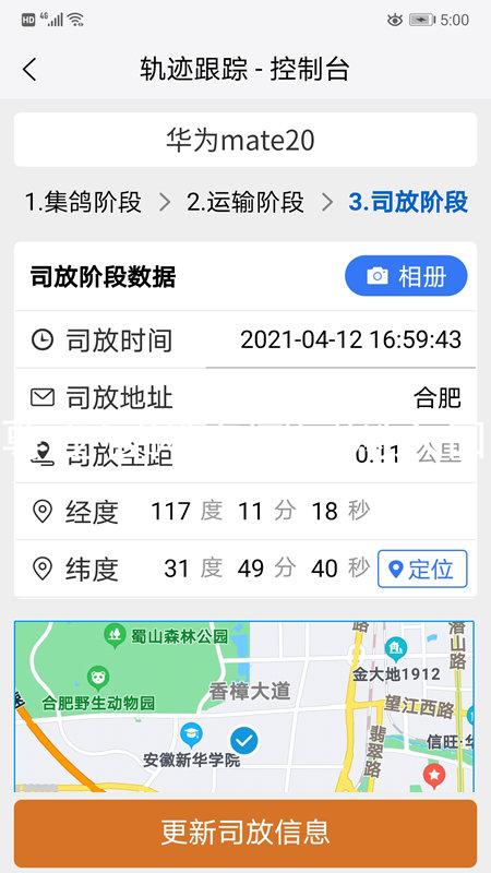 尊龙官网中国官网入口