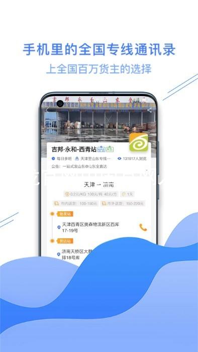尊龙官网中国官网入口