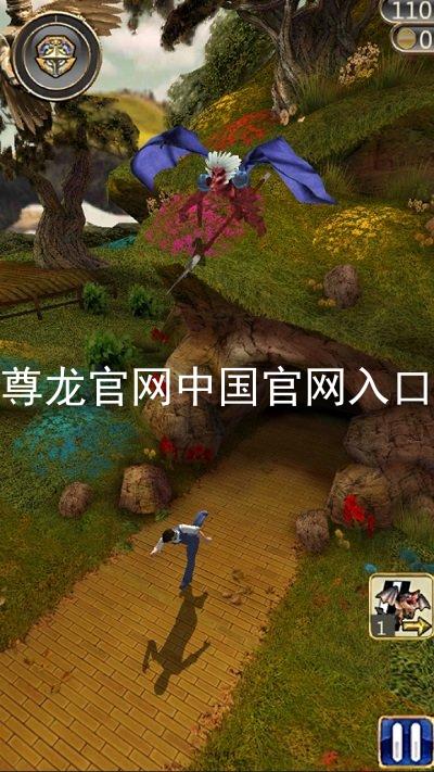 尊龙官网中国官网入口