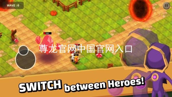 尊龙官网中国官网入口