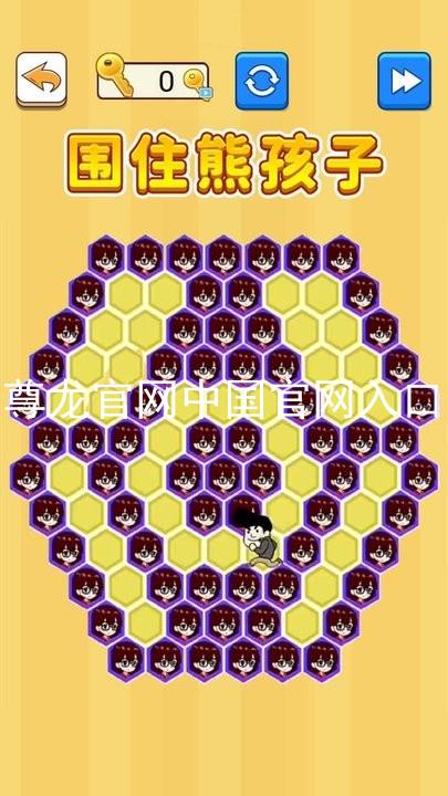 尊龙官网中国官网入口